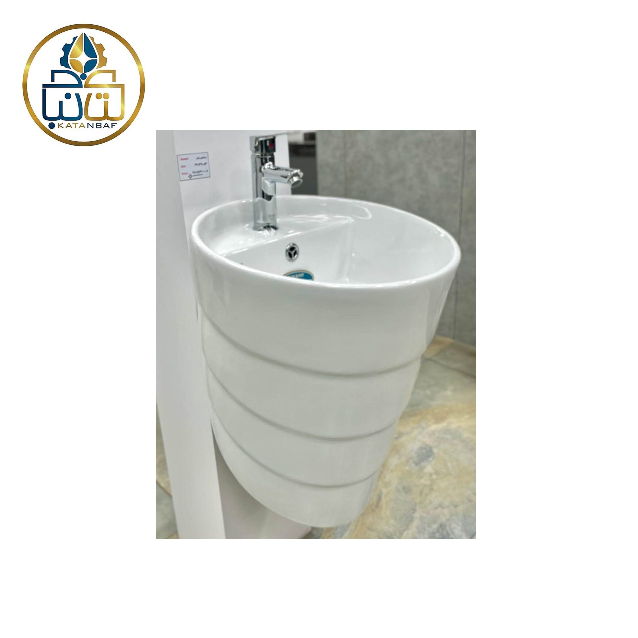 روشویی وال هنگ وینر